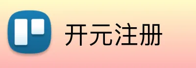 开元注册 logo